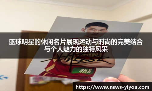 YY体育官网