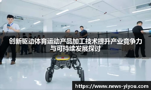 YY体育官网