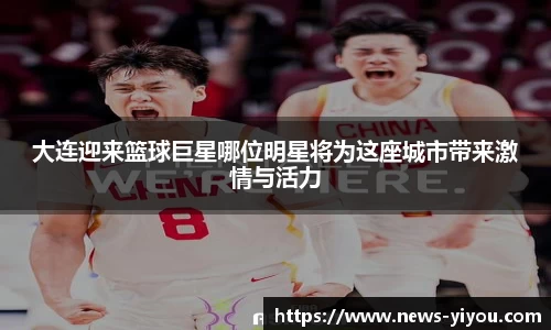 YY体育网页版