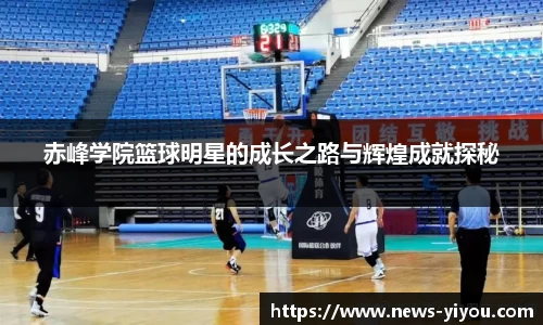 易游体育入口