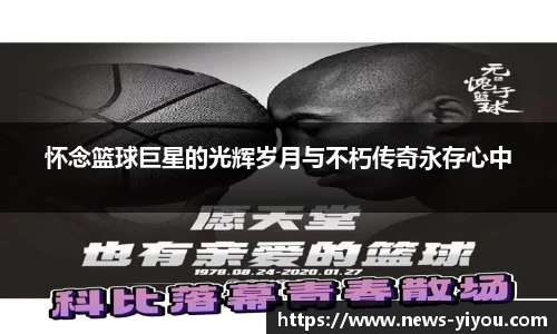 YY体育赛事